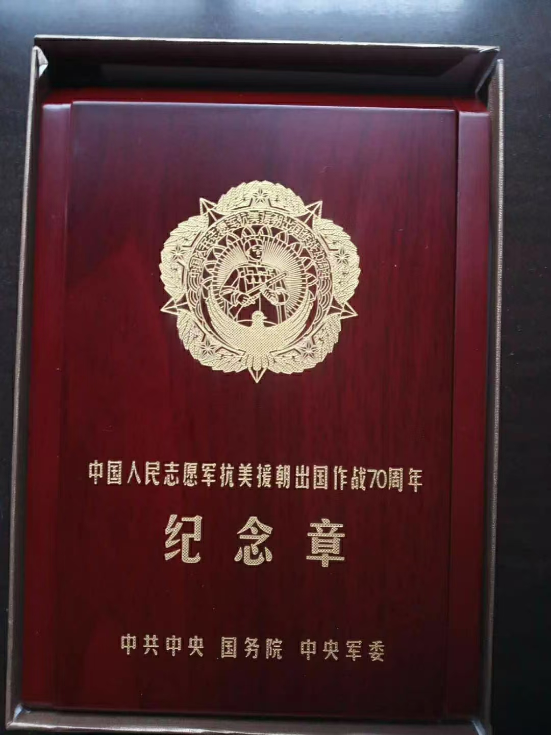纪念章盒子